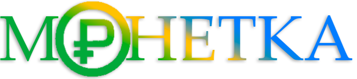 Монетка.com — кэшбэк сервис, купоны и промокоды бесплатно